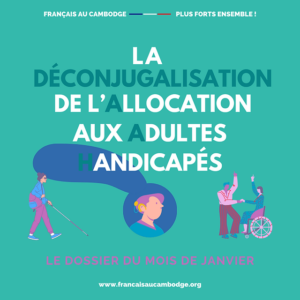 découvrez les différentes allocations disponibles pour les personnes en situation de handicap en france. informez-vous sur les critères d'éligibilité, les démarches à suivre et les aides financières pour améliorer votre quotidien.